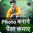 Nature Photo Editor Earn money APK icon
